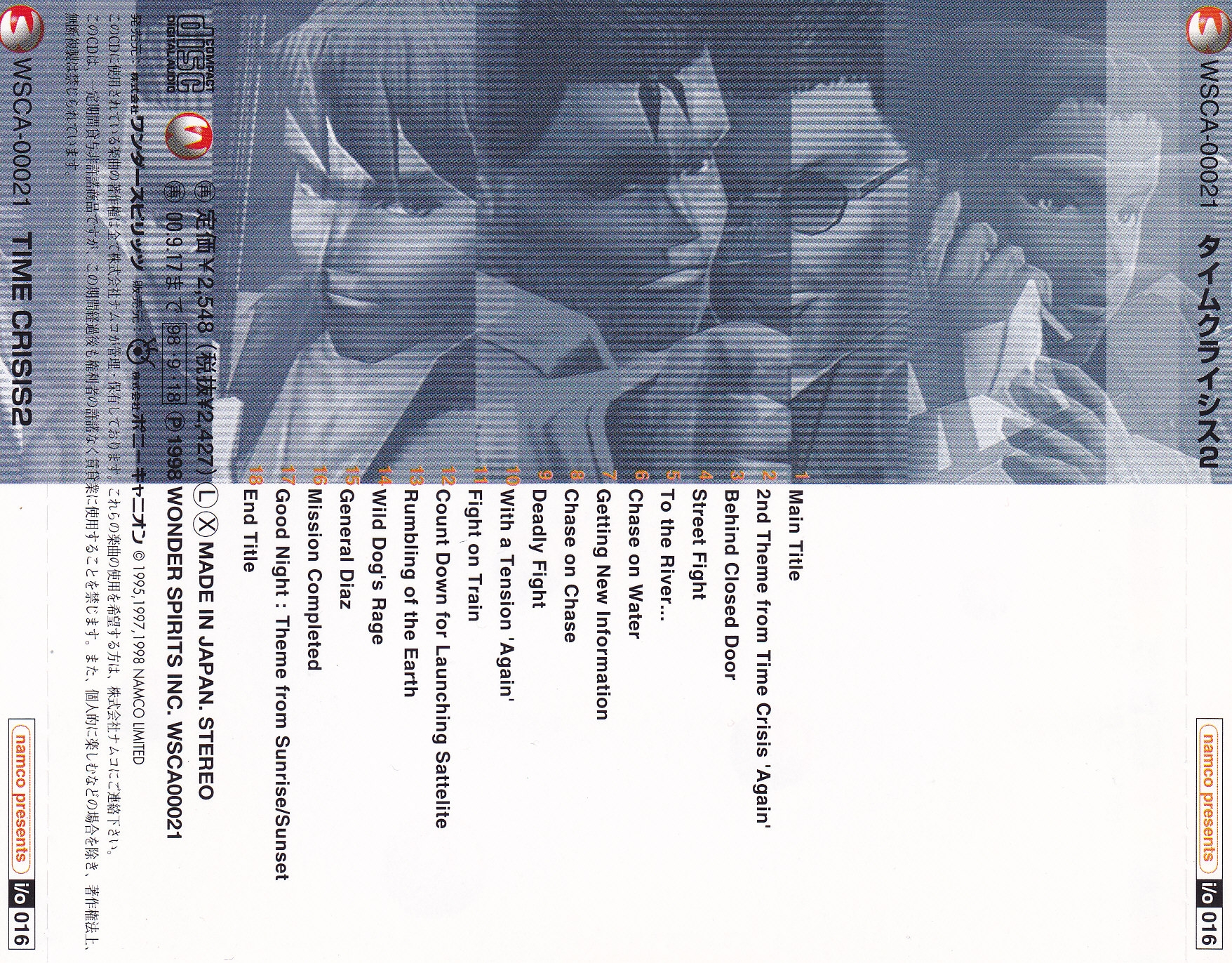 TIME CRISIS II arcade soundtrack 016 (1998) MP3 - Download